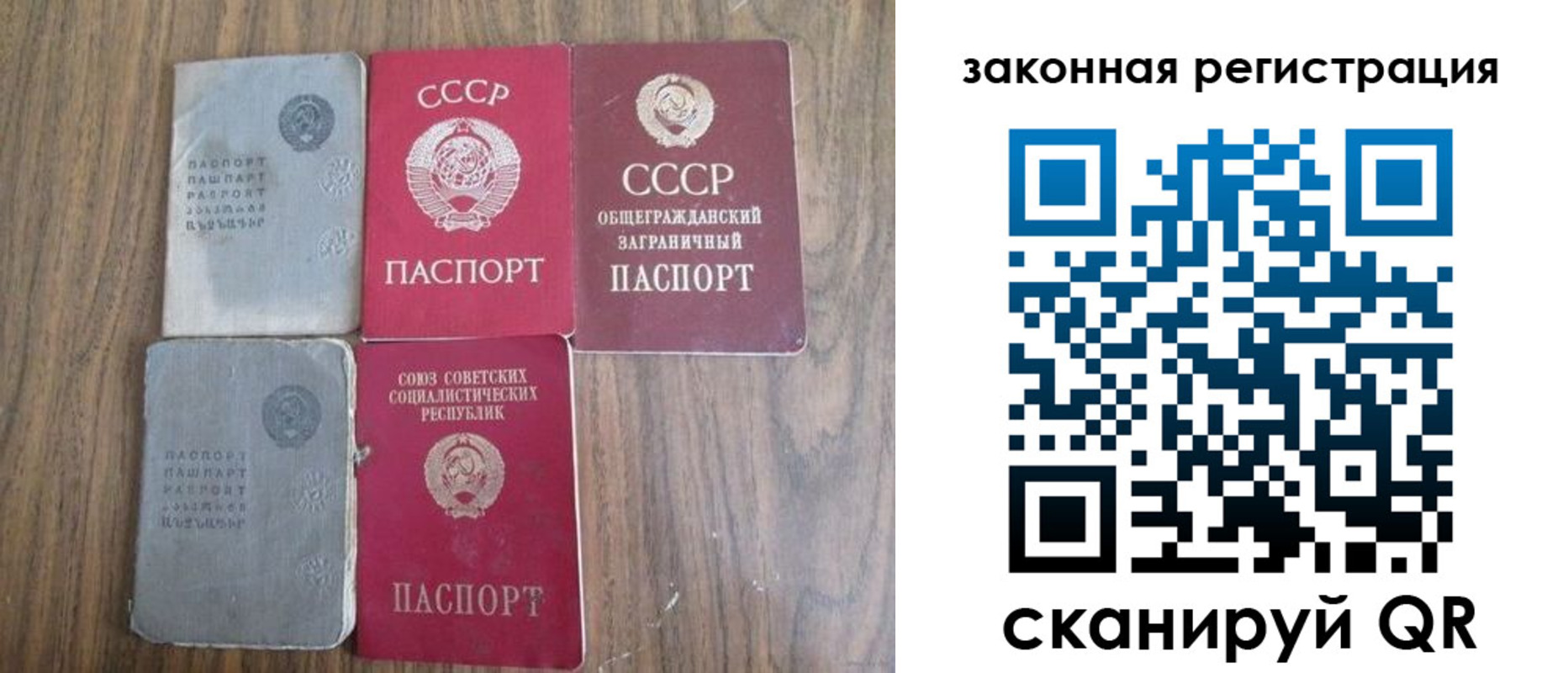 прописка от собственника в Можге