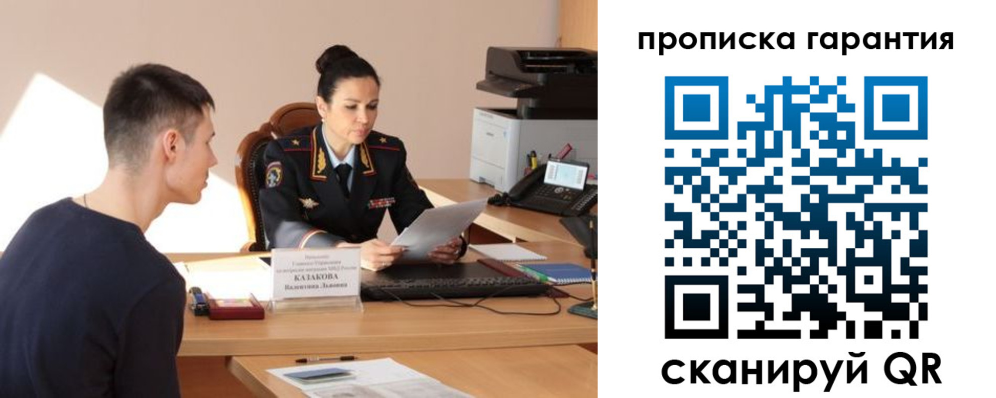 временная регистрация адрес в Можге